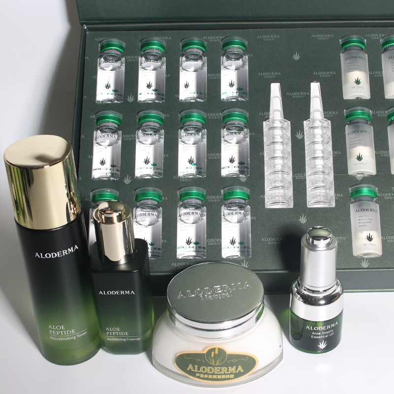 芦荟多肽粉精华液肌底液紧致