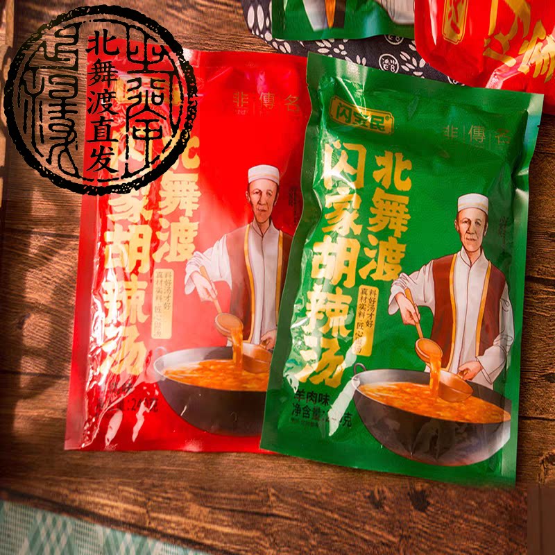 正宗北舞渡炖肉胡辣汤河南特产闪速食汤