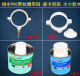 白色PVC排水联塑管材管件 胶水固定水管件 III型带座管卡拉爆吊码