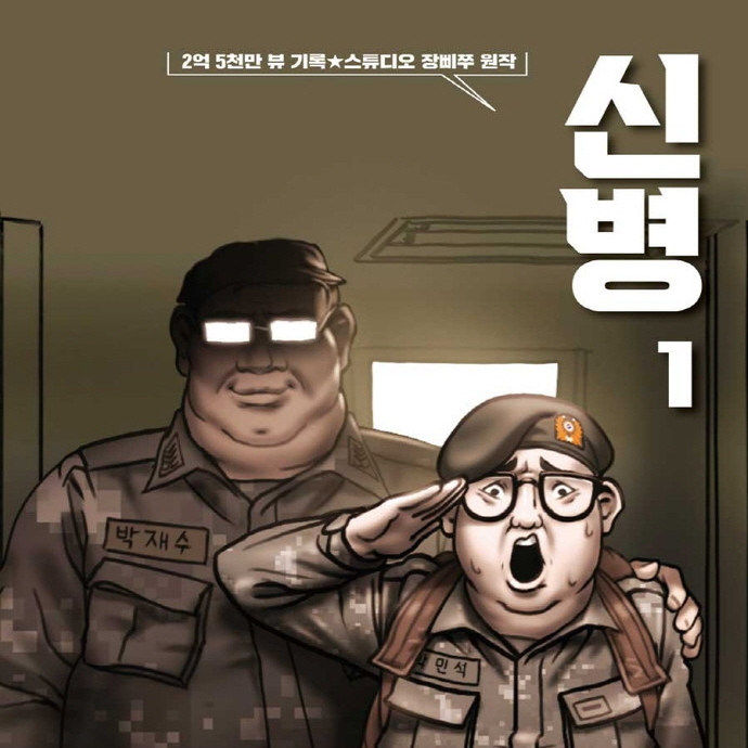 唯1無²军汤勺,模玩/动漫/周边/娃圈三坑/桌游,在线抽盒,淘宝优惠券,粉丝福利购,淘宝优惠卷