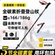 能石全碳纤维折叠登山杖户外徒步碳素折叠伸缩超轻登山杖拐杖手杖