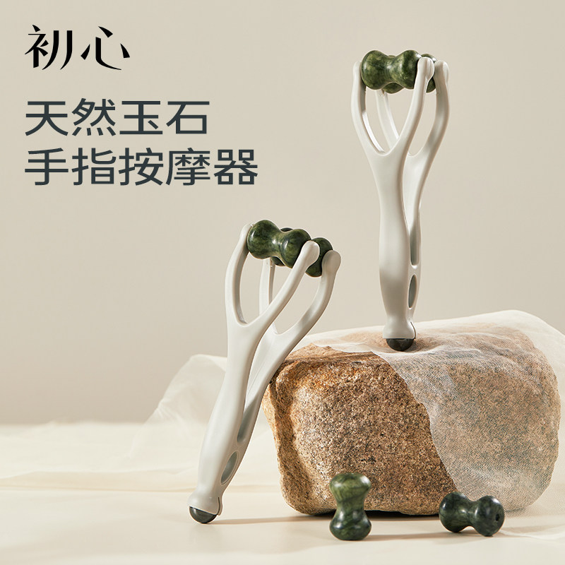 初心手指按摩器滚轮按摩夹键盘手关节放松神器手部穴位按压按摩器