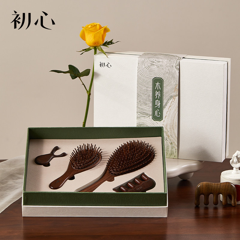 初心气囊梳送礼梳子圣诞礼盒套装气垫梳经络梳送女友养生按摩梳家,家庭/个人清洁工具,梳子/化妆梳/按摩梳,淘宝优惠券,粉丝福利购,淘宝优惠卷