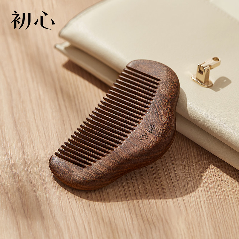 初心黑金檀木梳子女家用小扁梳头皮顺发梳随身便携密齿梳天然实木