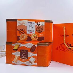 澳门金语吉尔莱安迪尼什锦礼盒坚果曲奇巧克力饼干糕点节日伴手礼