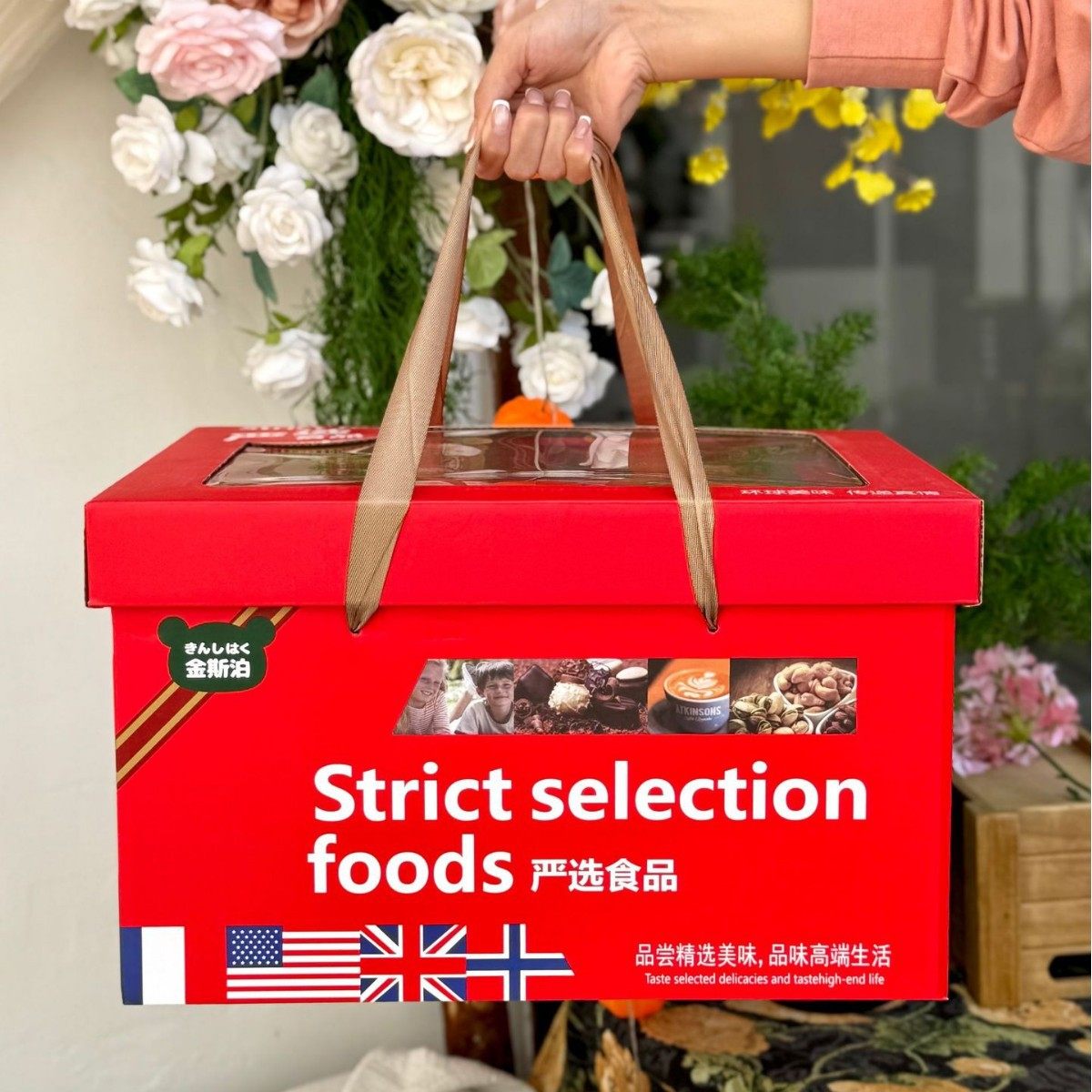 严选中号礼盒1161g公司团购年货