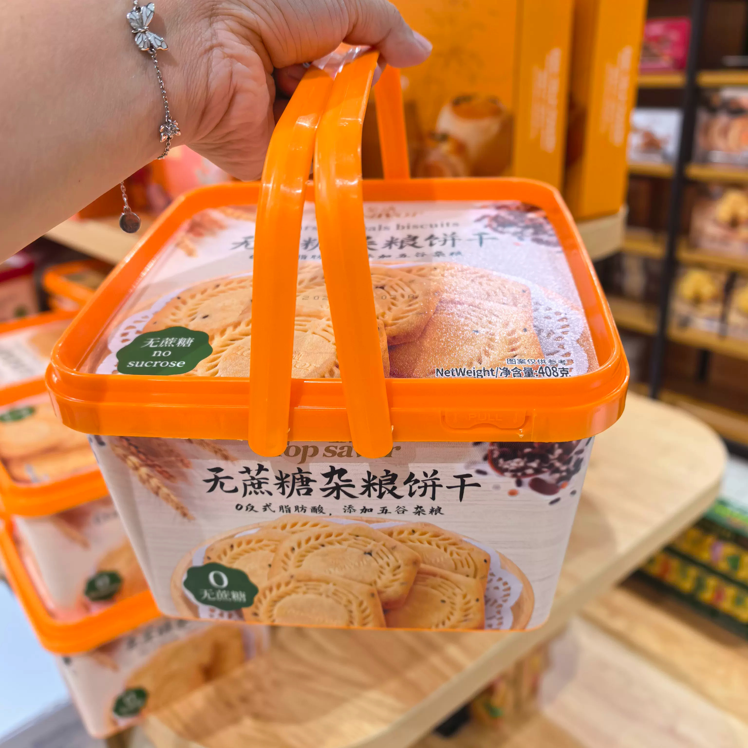 金语无蔗糖杂粮饼干海苔肉松小吃