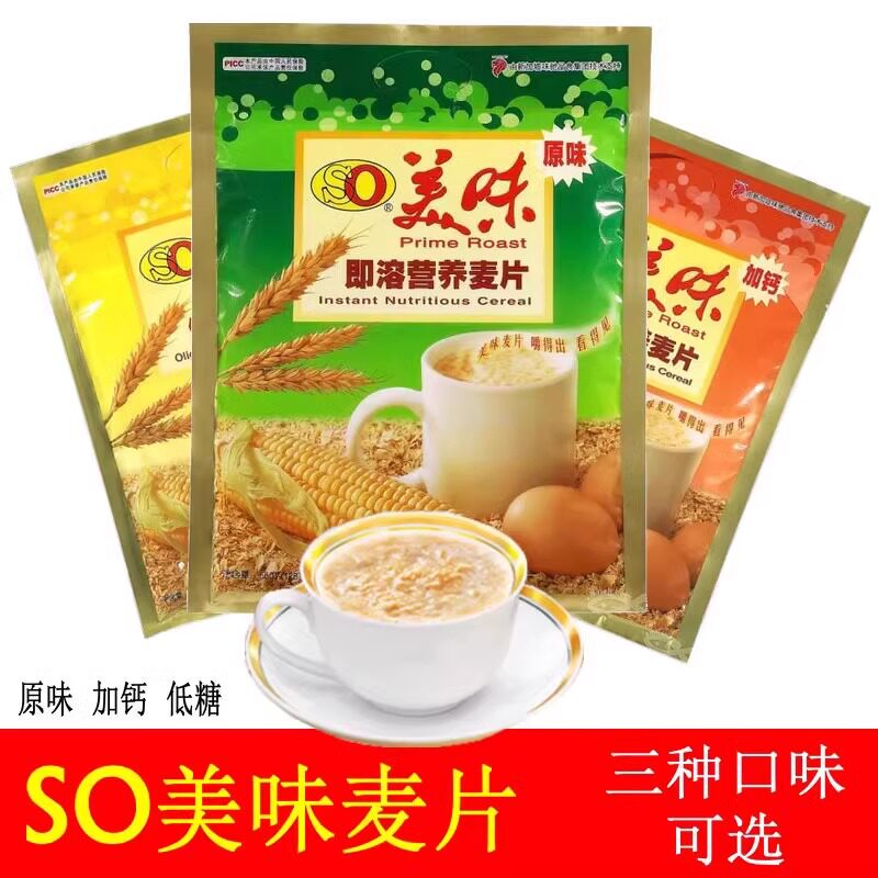 金味早餐代餐美味原味营养麦片