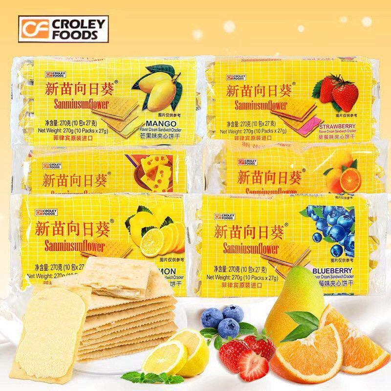 菲律宾进口新苗向日葵饼解馋零食