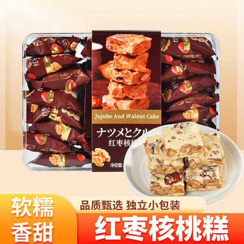 食粒食力红枣核桃糕盒装220g解馋