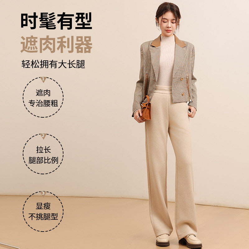 秋冬新款绵羊毛醋纤高腰窄版直筒裤女士气质通勤显瘦长裤子休闲裤,女装/女士精品,休闲裤,淘宝优惠券,粉丝福利购,淘宝优惠卷