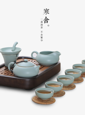 寒舍汝窑茶具陶瓷功夫茶具套装家用客厅简约汝瓷开片整套茶壶茶杯