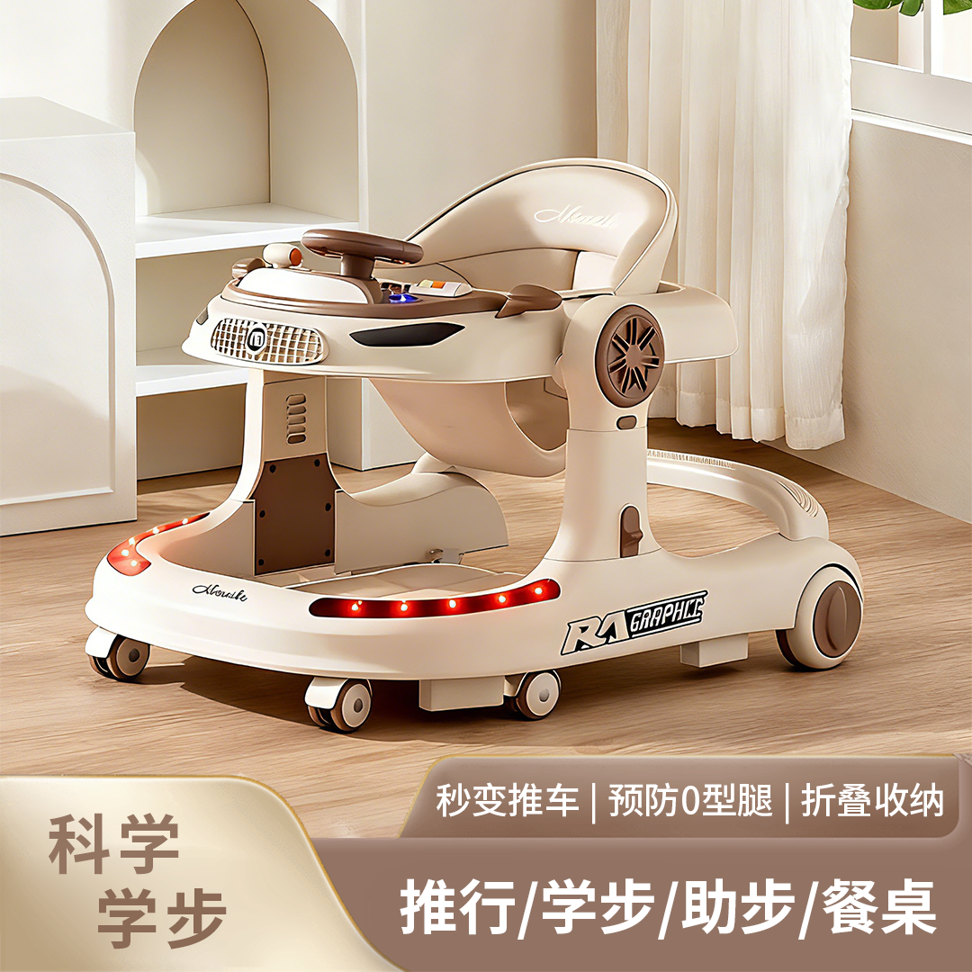 学步车6到18个月婴儿防o型腿防侧翻可折叠多功能推车学走路助步车
