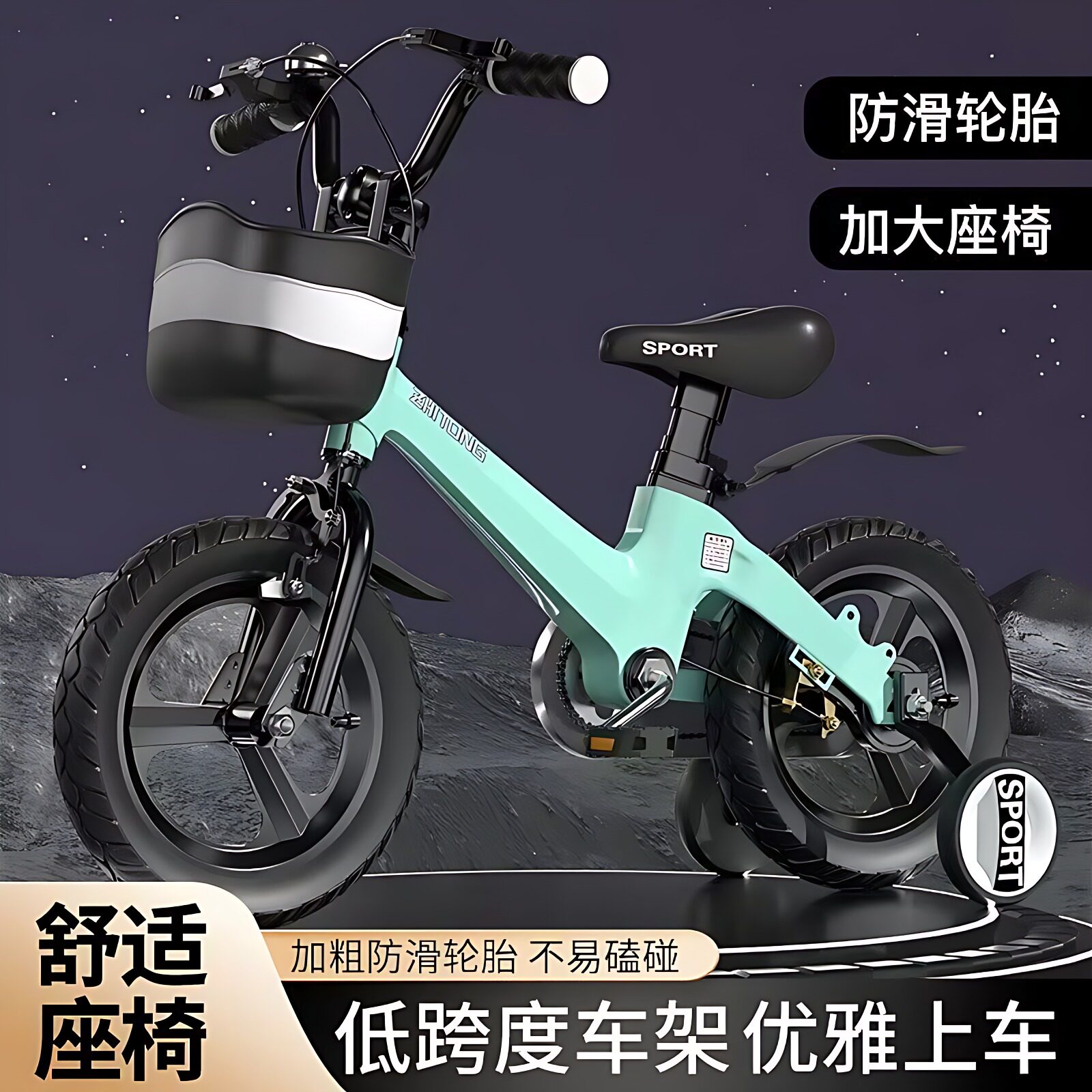 儿童山地车儿自行车3到6岁孩单车男女孩超轻镁合金脚踏车带辅助轮