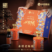 水塔老陈醋心想事成老陈醋礼盒6度酸酿造食醋山西特产礼赠佳选
