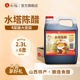 水塔陈醋山西醋陈醋家用食用醋商用4度凉拌饺子蟹醋2.3L