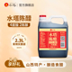 水塔陈醋山西醋陈醋家用食用醋2年陈4度凉拌醋饺子蟹醋2.3L