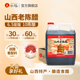 水塔山西老陈醋食用十陈酿6.5度酸凉拌饺子醋蟹醋手工醋2.3L