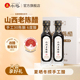 水塔宝源老醋坊山西老陈醋手工醋三十陈酿6度凉拌饺子200ml 2礼盒
