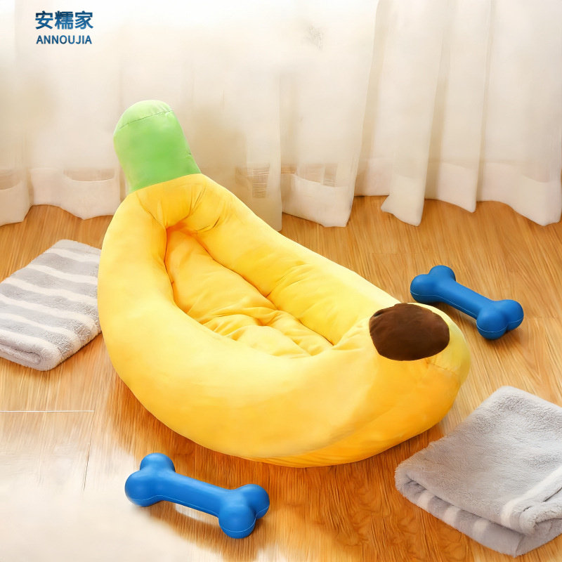 猫咪狗狗香蕉窝船型宠物窝暖和香