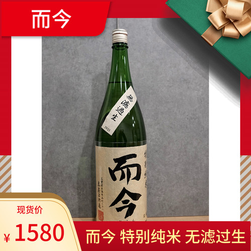 日本清酒1800ml多少钱-日本清酒1800ml价格- 小麦优选 日本清酒1800ml多少钱-日本清酒1800ml价格- 小麦优选