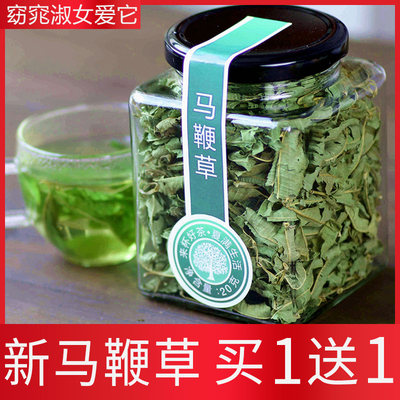 法国马鞭草茶干柠檬泡水花草茶