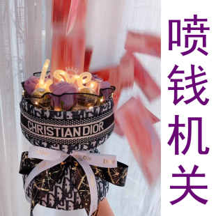 鲜花束遥控吐钞机喷钱盒子机关装置情人节弹钱机生日惊喜蛋糕礼品