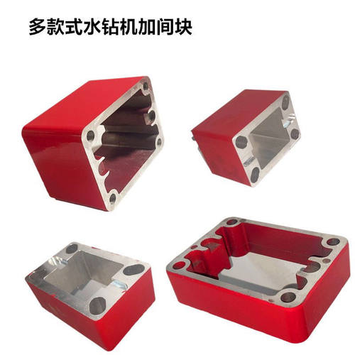 无水钻过渡块打大孔连接块