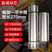 分体水钻头刀头纯钴齿焊接钴级齿焊接钢筋混凝土专用锋利耐磨钻头