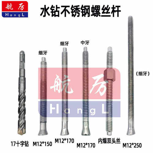 台式钻机固定专用三片螺母