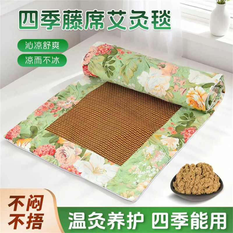 天然艾草凉席藤席艾灸毯艾绒沙发垫亚麻坐垫全身艾灸双面可用席子