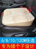 夏季 学车坐垫增高考试科目二考驾照专用练车汽车开车加厚海绵透气