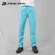 阿尔派妮AlpinePro LPAG929CN 女士户外登山徒步休闲速干长裤