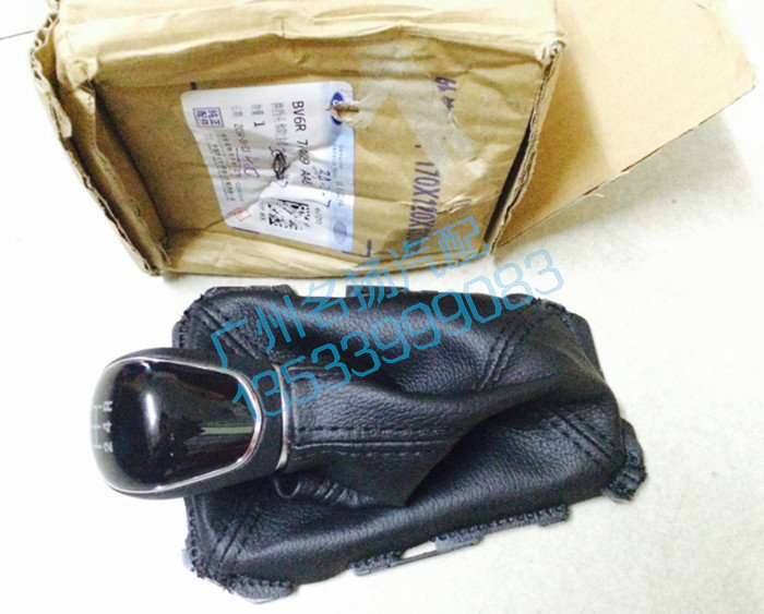 新福克斯档杆防尘套正品