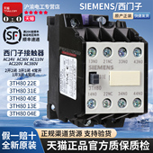 22E 31E 44E 正品 40E 3TH82 62E 西门子接触器3TH80 110V 220V