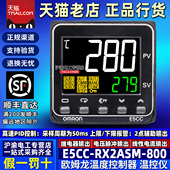 800 欧姆龙PID数显仪温控器E5CC 802一850 2DSM RX2ASM QX2ASM