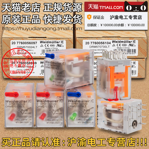 天猫五星店铺★★★★★ 正品可以放心购买