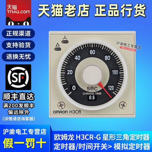 全新原装正品