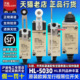 5000 5071 5030 5200 欧姆龙行程限位开关HL 5050 5100 5300 5072