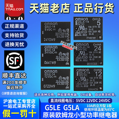 天猫五星店铺★★★★★ 正品可以放心购买