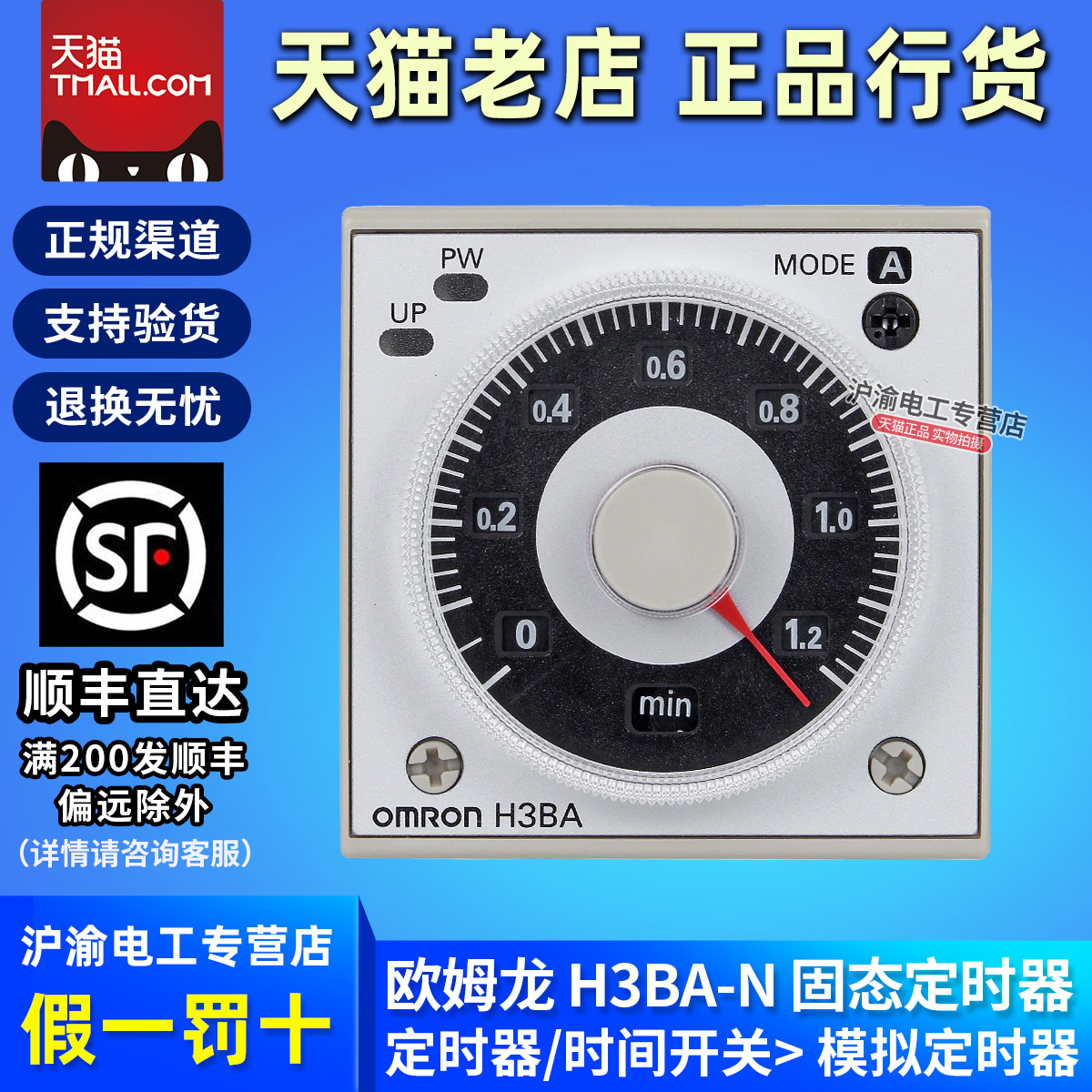 天猫五星店铺★★★★★ 正品可以放心购买