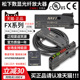 松下数显光纤传感器放大器FX501 FX551 全新原装 FX101 CC2