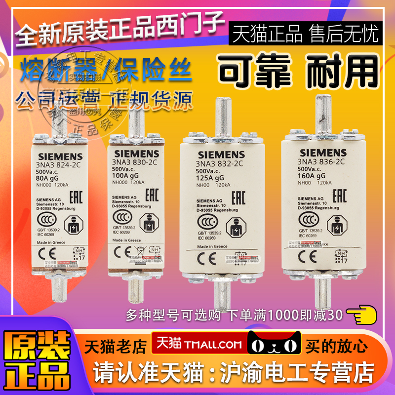 天猫五星店铺★★★★★ 正品可以放心购买