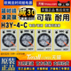 欧姆龙时间继电器H3Y 正品 10S 60S AC220V DC24V 30S