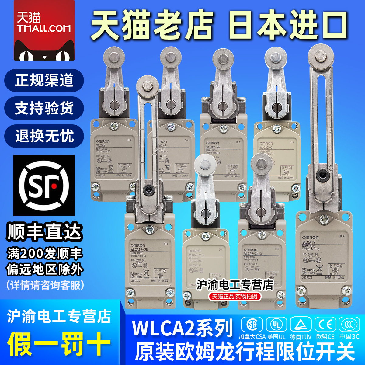 天猫五星店铺★★★★★ 正品可以放心购买