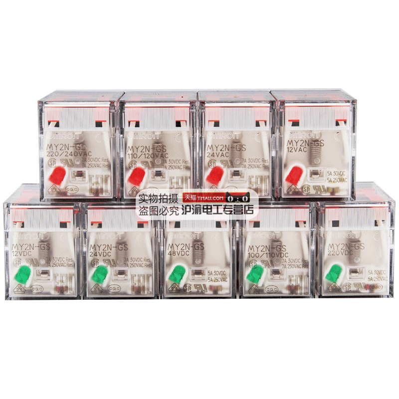 正品OMRON欧姆龙MY2N-GS小型继电器MY2NJ HH52P-J AC DC 24V 220V
