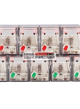 正品OMRON欧姆龙MY2N-GS小型继电器MY2NJ HH52P-J AC DC 24V 220V
