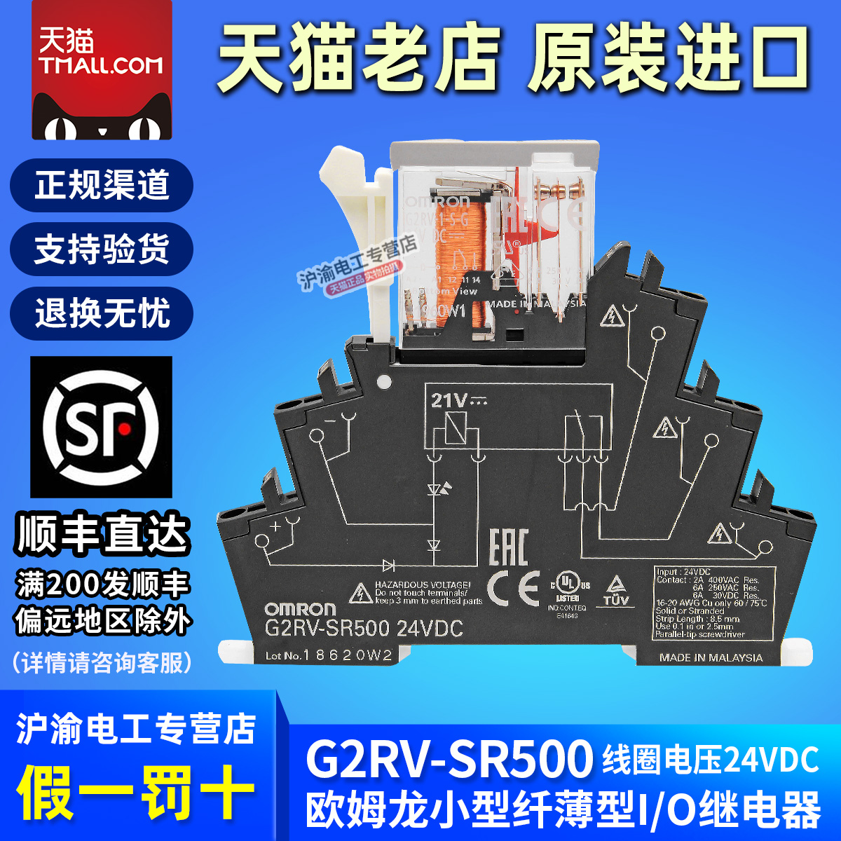 天猫五星店铺★★★★★ 正品可以放心购买