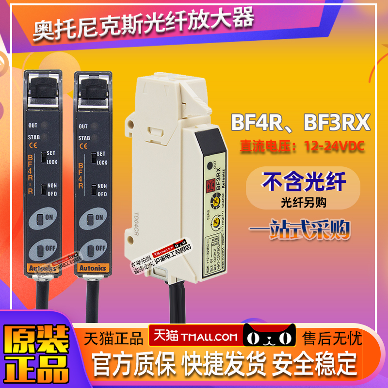 天猫五星店铺★★★★★ 正品可以放心购买