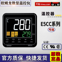 Omron thermostat e5cc-rx2asm-qx2asm-800 / 880 / 802 / 850 C Q R x2dsm